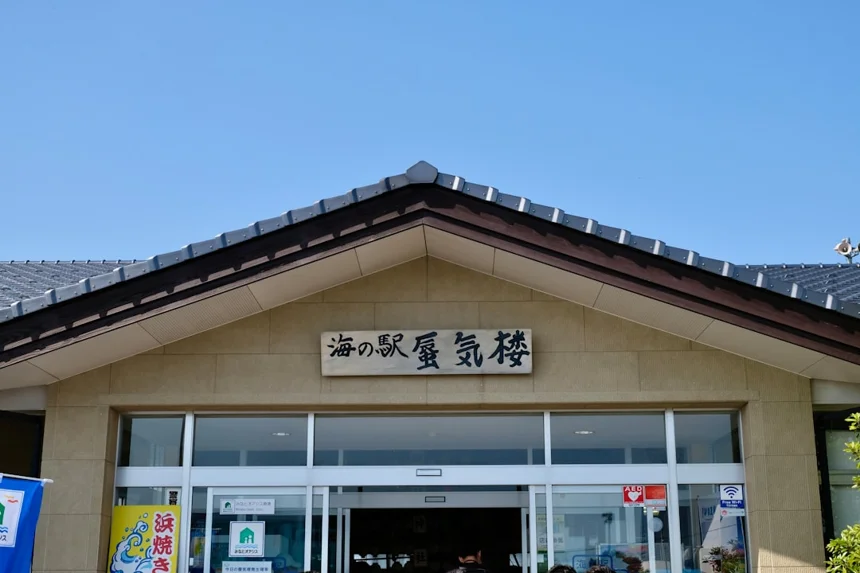 Bingsu