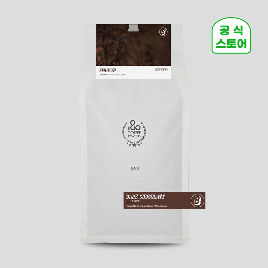 “180커피로스터스 원두커피 시그니처 다크초콜릿 블렌드 1kg” 솔직 후기, 커피의 매력 물씬