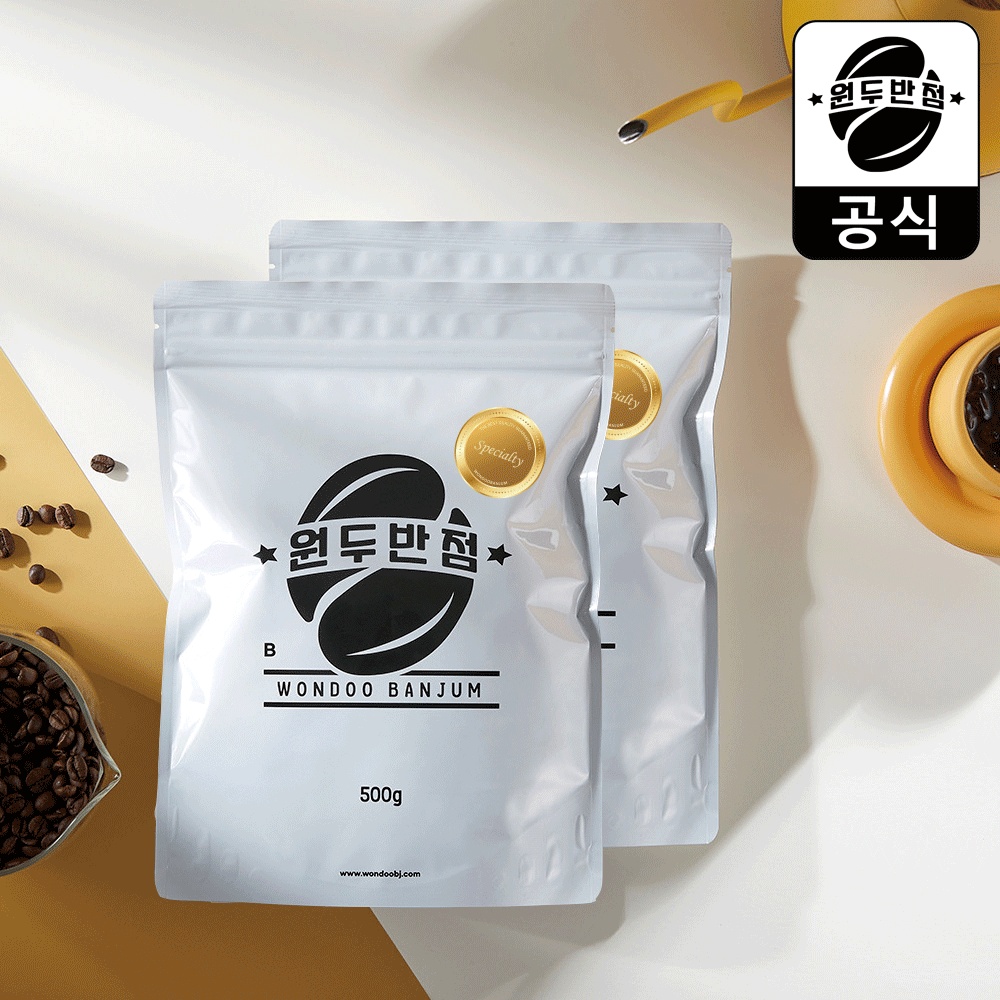 “500g+500g 에티오피아 아바야 게이샤 원두 커피 G1 스페셜티 후기, 진정한 커피의 맛”
