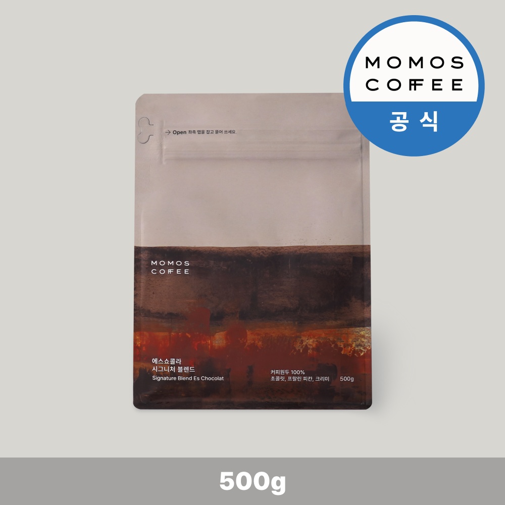모모스커피 에스쇼콜라 블렌드 스페셜티 원두 500g 사용할 때 왜 후회 없는 선택이었는지