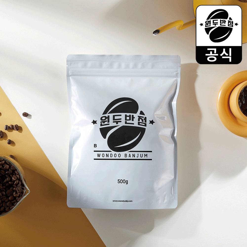 [무료배송] 에티오피아 예가체프 G2 원두 커피 솔직 후기, 이젠 말할 수 있다