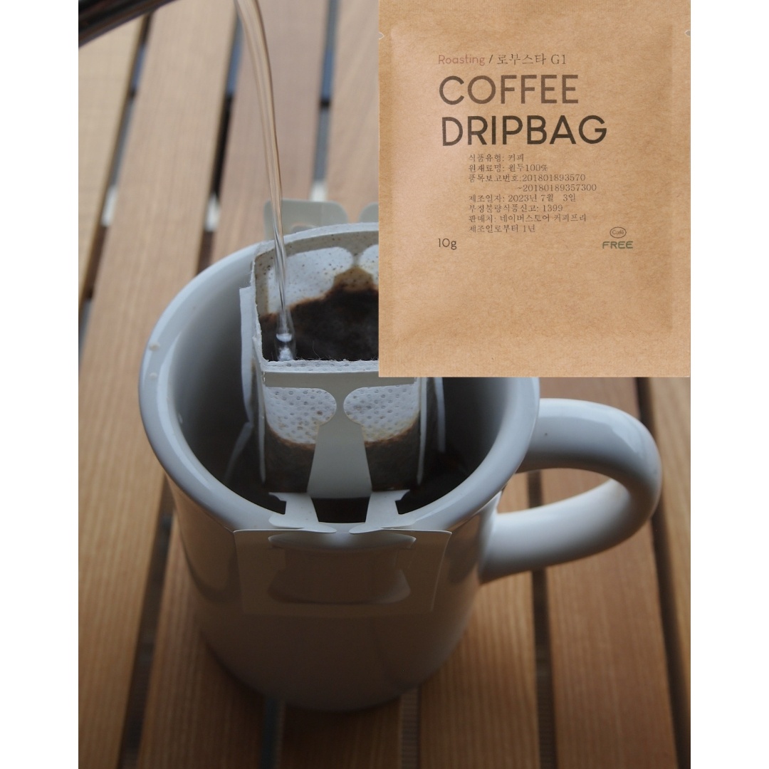 초신선 드립백커피 기본 로부스타 G1, 진짜 가성비템