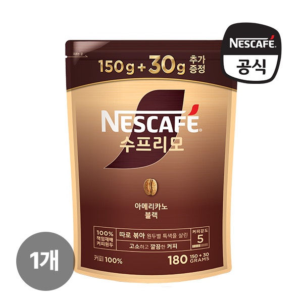 “네스카페 수프리모 블랙 아메리카노 리필” 가성비 분석, 진짜 꼭 사야 할 이유는?
