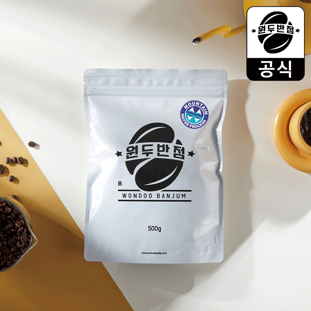 “디카페인 원두 커피 브라질 산미없는 고소한 당일로스팅 홀빈 가루 리뷰, 가격도 착한 가성비템”