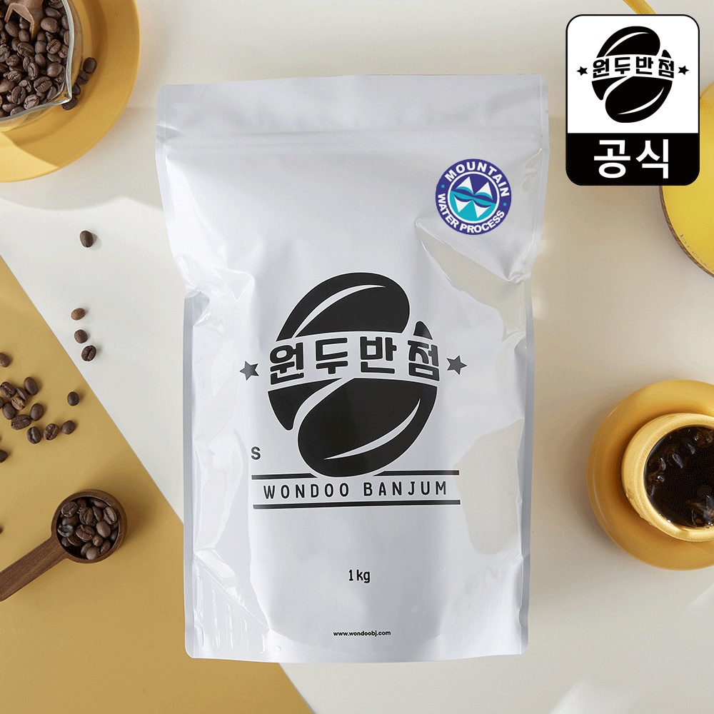 [무료배송] 1kg 디카페인 원두 커피 브라질 산미없는 고소한 당일로스팅 홀빈 카페 납품 후기 매일 커피를 즐기는 당신에게 필수템