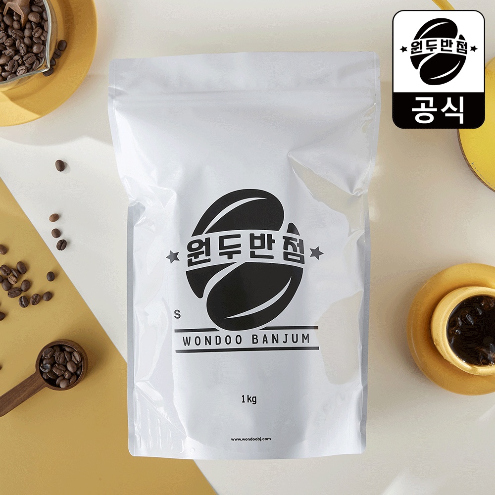 [무료배송] 1kg 콜롬비아 수프리모 원두 커피, 고급스러운 한 잔을 더하다