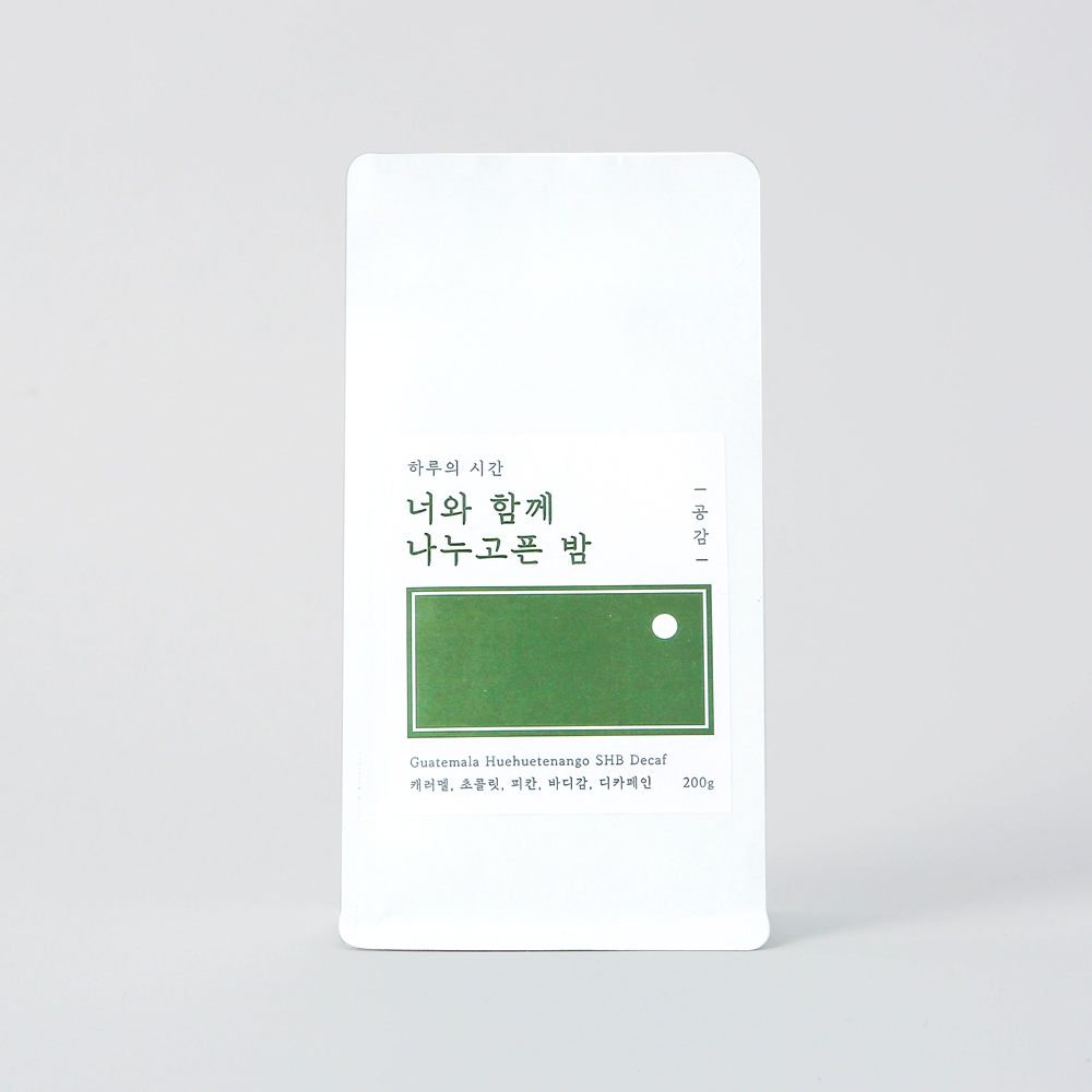 “무카페인으로 즐기는 여유 디카페인 원두커피 과테말라 200g 솔직 사용 후기”