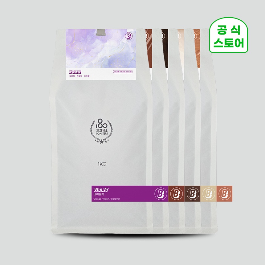 “시그니처 블렌드 스페셜티 원두커피 맛집” 정말 맛있고 가성비 좋은 커피콩 후기