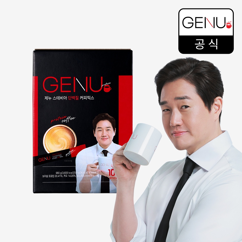 제누 스테비아 단백질 커피믹스 9.8g 유지태커피, 가성비 최고의 선택