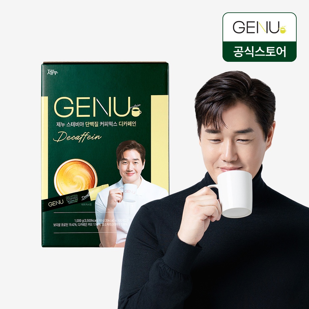 제누 스테비아 단백질 커피믹스 10g 디카페인 후기, 매일의 에너지원으로 추천