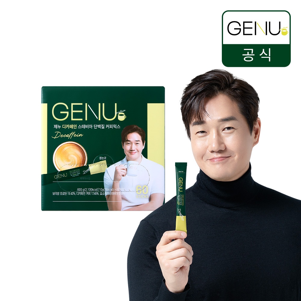 “제누 스테비아 단백질 커피믹스 디카페인, 솔직 사용 후기와 추천 이유”