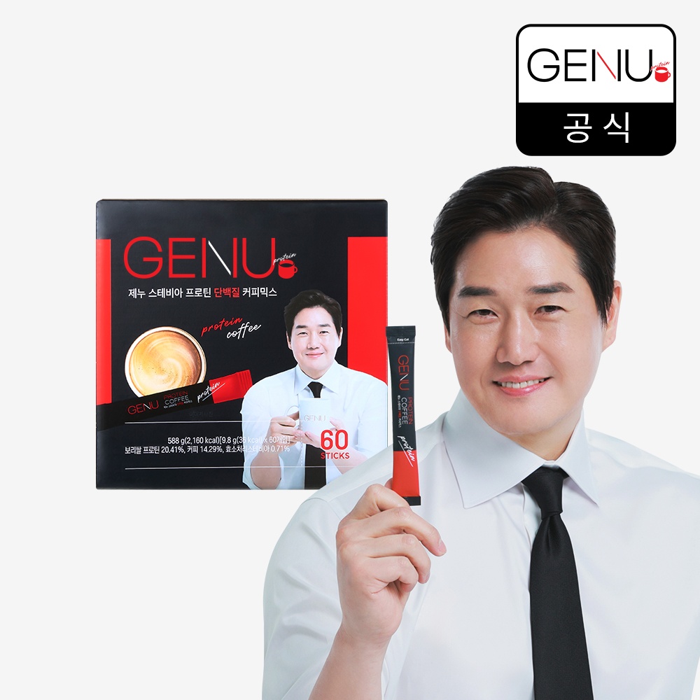 제누 스테비아 단백질 커피믹스 오리지널, 리뷰 보고 나니 나도 반해버렸어요
