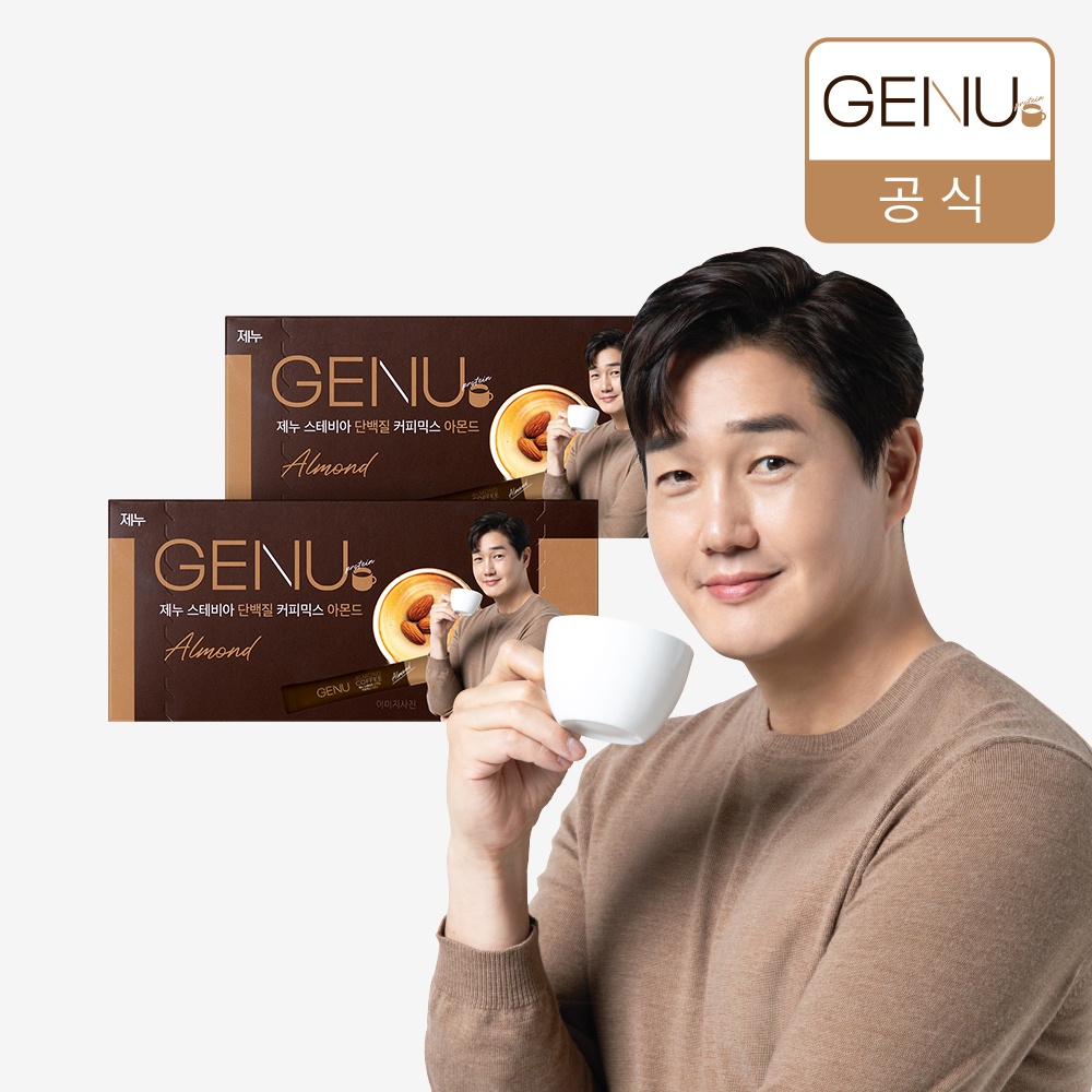 “제누 스테비아 단백질 커피믹스” 솔직 사용 후기, 다이어트에도 기막힌 효과